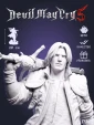 Данте Dante из игры DMC V Devil May Cry 5 под покрас 20 см