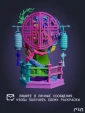 Винтер Плам Winter Plum NomNom Studio под покрас 20 см для сборки