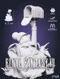 Почтовый могл Mail Moogle из игры Final Fantasy под покрас 9.3 см