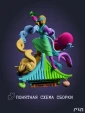 Мулан Mulan из мультфильма Дисней под покрас 30 см