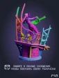 Джинкс Jinx из аниме Аркейн Arcane под покрас 30 см
