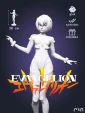 Рей Аянами Rei Ayanami из аниме Евангелион Evangelion под покрас 20 см