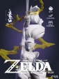 Урбоса Urbosa из игры Zelda BOTW The Legend of Zelda: Breath of the Wild под покрас 34 см