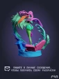 Йиксуан из игры Zenless Zone Zero под покрас 20 см