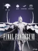 Шива Shiva из игры FFXVI Final Fantasy XVI под покрас 25 см Шива Shiva из игры FFXVI Final Fantasy XVI под покрас 25 см