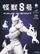 Кайдзю №8 Kaiju No8 под покрас 20.9 см Кайдзю №8 Kaiju No8 под покрас 20.9 см