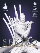 Сэкиро из игры Sekiro: Shadows Die Twice под покрас 29 см для сборки Сэкиро из игры Sekiro: Shadows Die Twice под покрас 29 см для сборки
