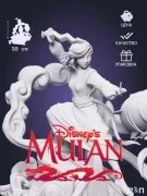 Мулан Mulan из мультфильма Дисней под покрас 30 см Мулан Mulan из мультфильма Дисней под покрас 30 см