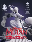 Мулан Mulan из мультфильма Дисней под покрас 21.5 см